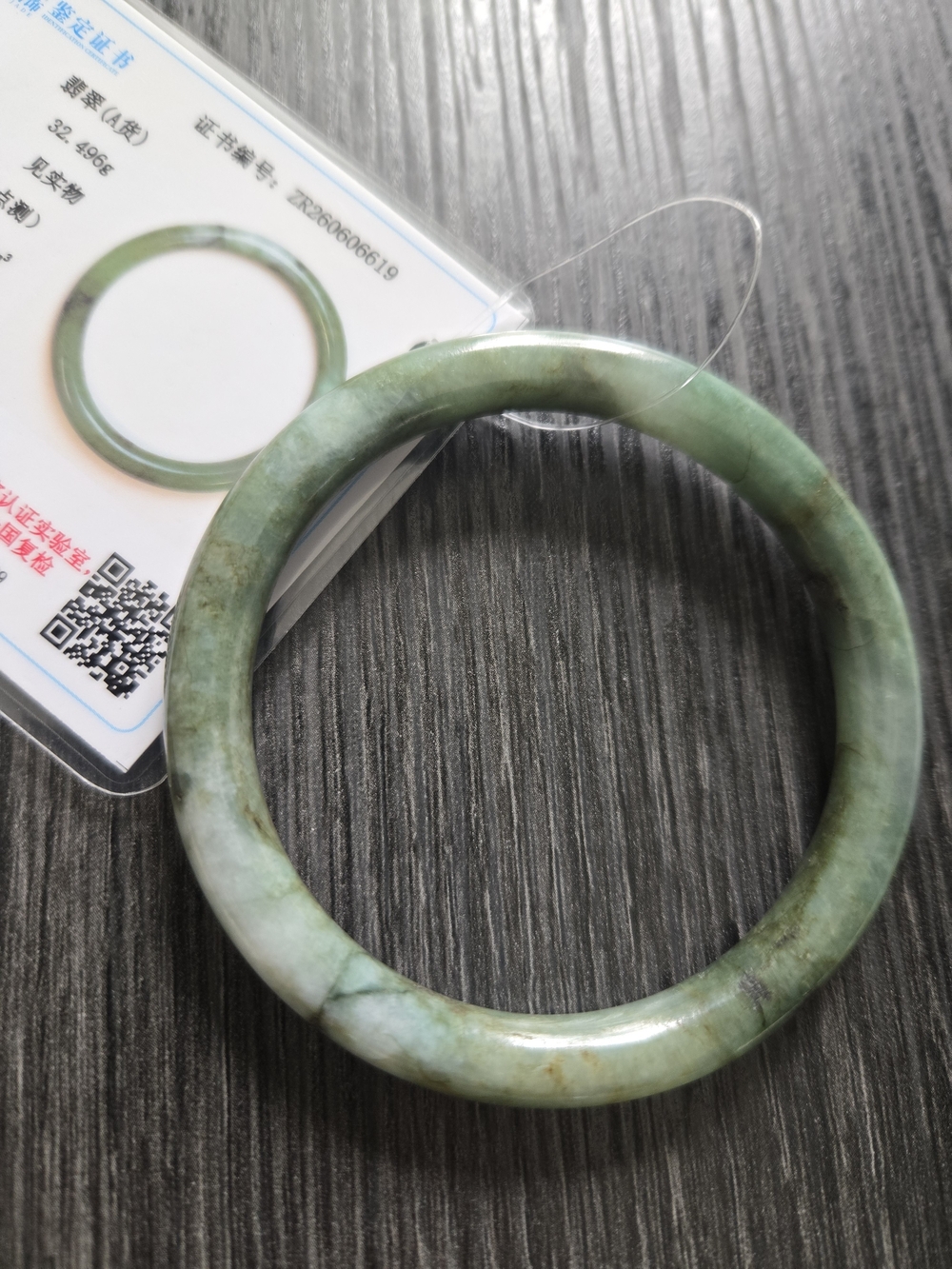Jade Bangle (GRADE A, W/COA)